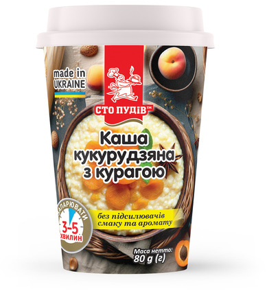 Каша кукур з курагою 80г Сто пудів стакан (8)